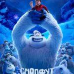 Смолфут Постер