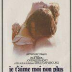 Я Тебя Люблю, Я Тоже Не Люблю Постер