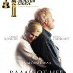 Вдали От Неё Постер