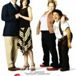 Странные Родственники Постер